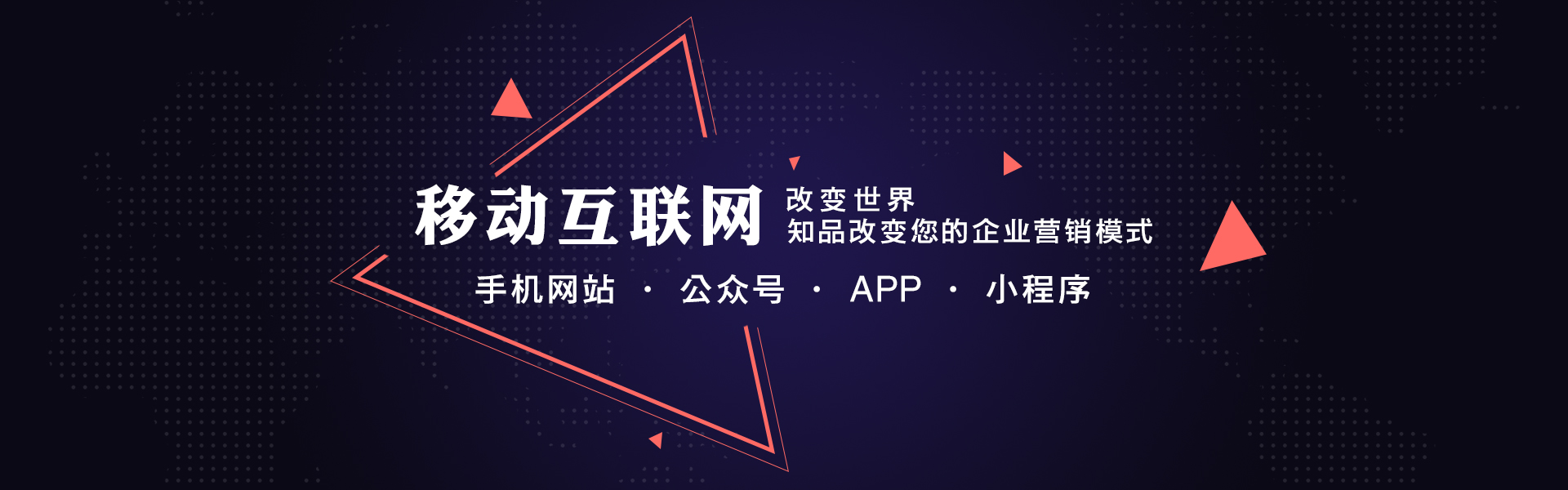 遼陽軟件開發(fā)